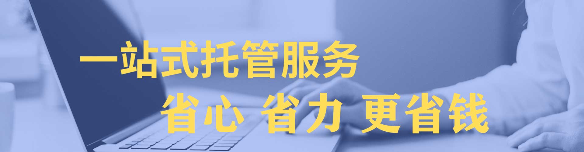 汤旺百度代理开户