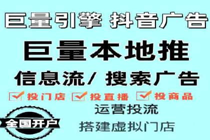 信息流平台在移动端的发展趋势及挑战案例